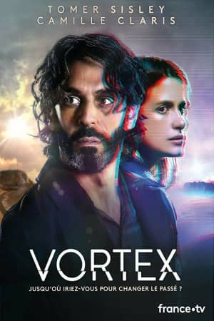 Воронка времени