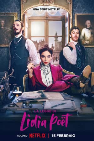 Закон Лидии Поэт