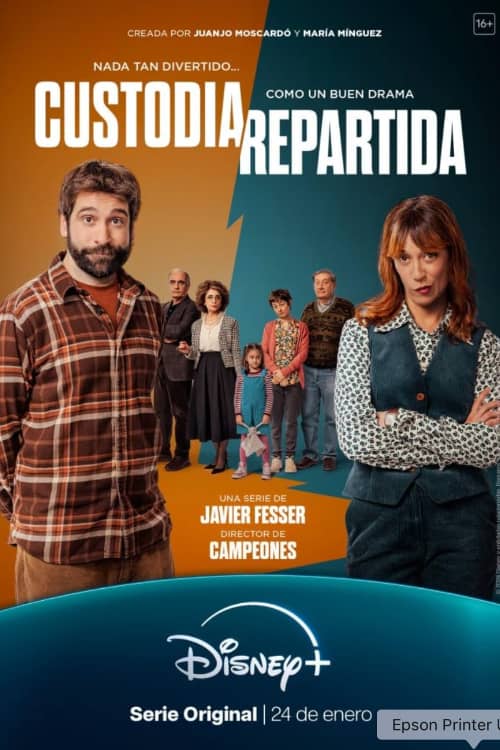 Распределённая опека