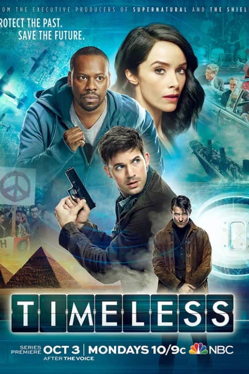 Вне времени