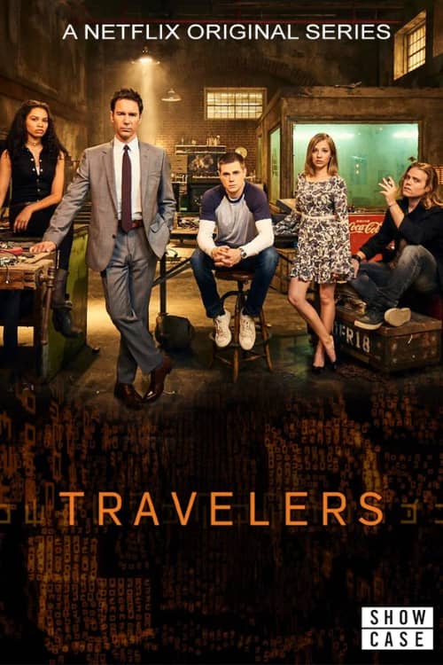 Путешественники