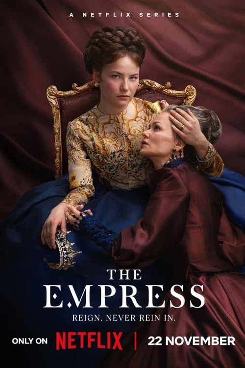 Императрица