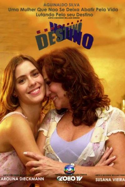 Хозяйка судьбы