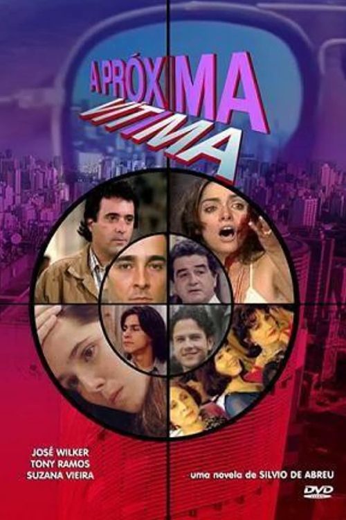 Новая жертва