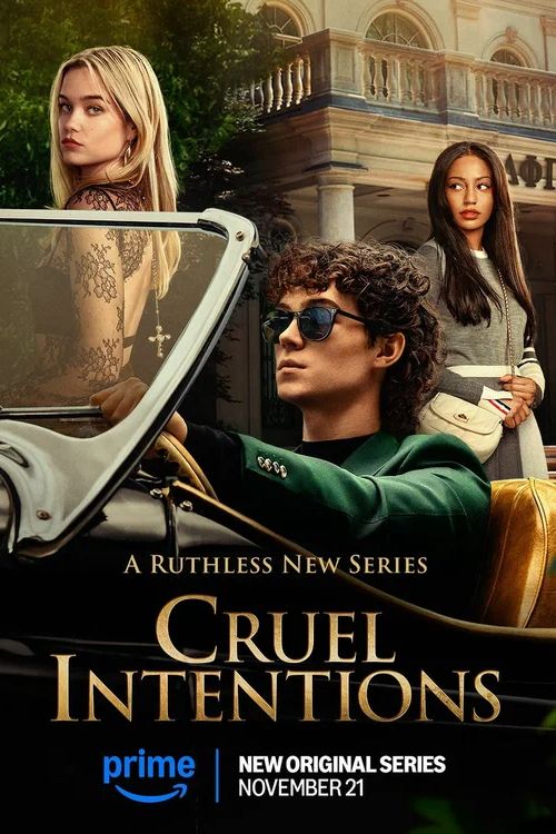 Жестокие игры