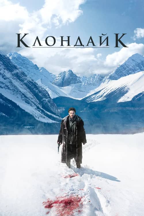 Сериал Клондайк (2014)