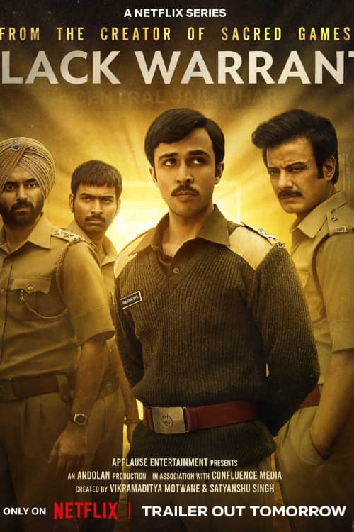 Черная метка